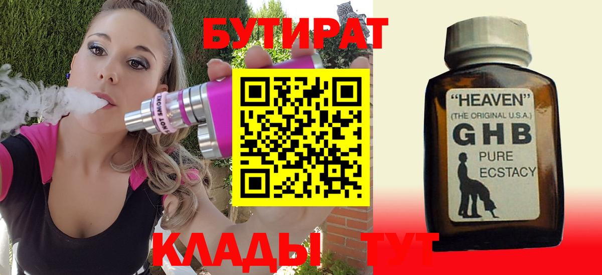 MDMA  Острогожск  ЭКСТАЗИ  ГАШ  Меф МЯУ МЯУ кристаллы  Канабис  COCAIN  Вход с VPN 