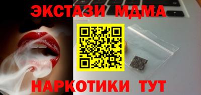 дистиллят марихуана Партизанск