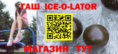 индика Пенза