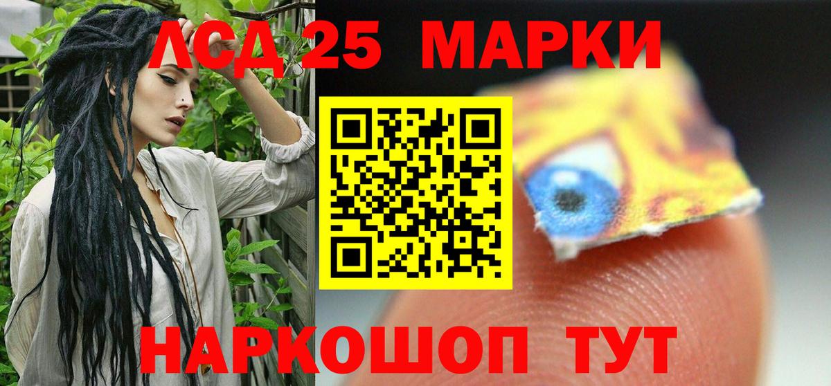Лсд 25 экстази ecstasy Острогожск